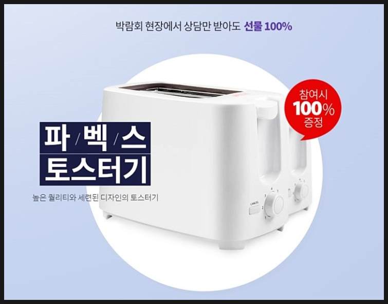 위드재무설계 이미지