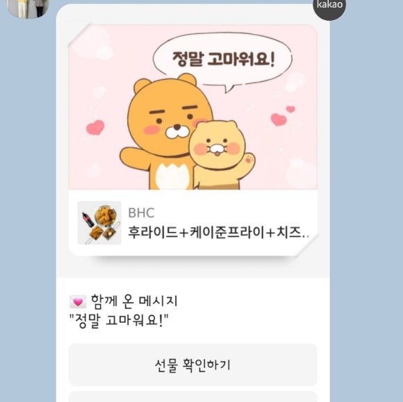 비에이치씨성당 이미지