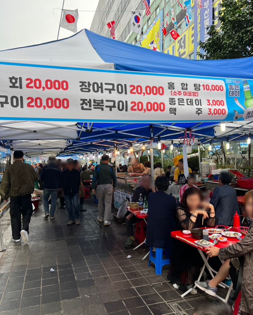 자갈치꼼장어장어구이 이미지