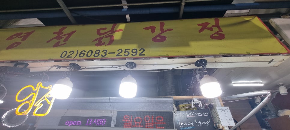 아리곳간영천 이미지
