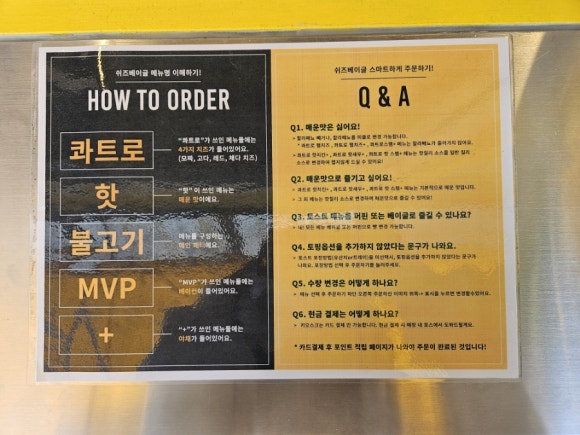 쉬즈베이글 답십리점 이미지