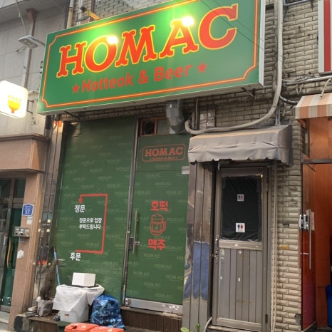 쏭타코야끼카페 이미지