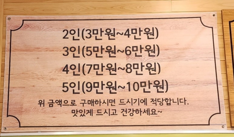 풍천민물장어도소매 이미지