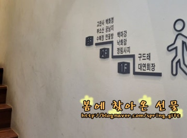 구드래한우타운 이미지