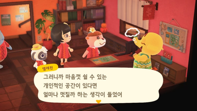 파라다이스힐링 이미지