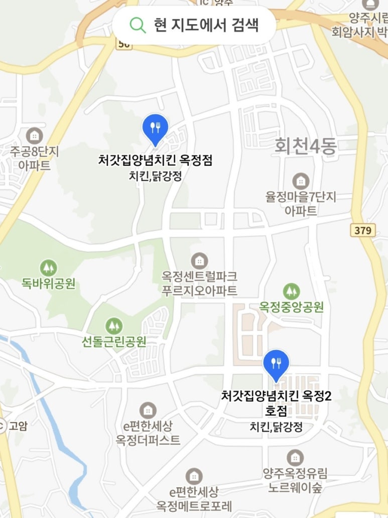 처갓집양념치킨 옥정2호점 이미지