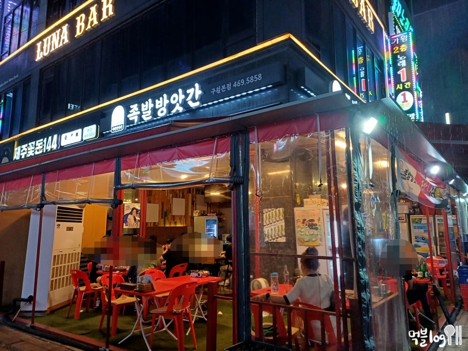 구월방앗간 이미지
