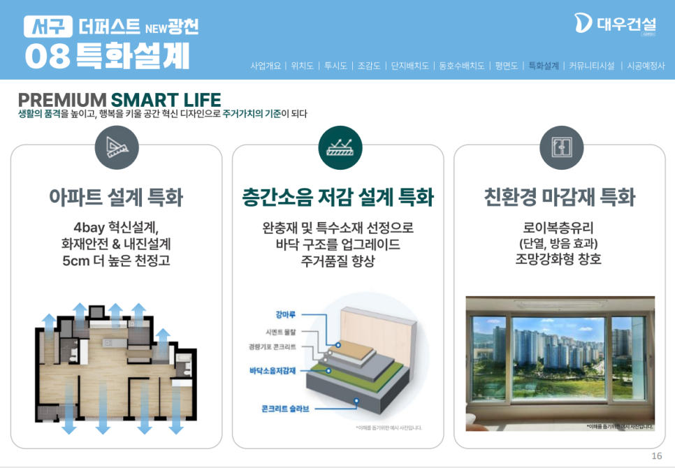 광천어린이집 이미지