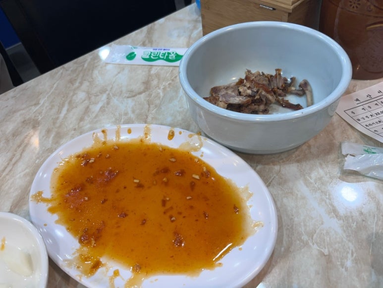 신포차 이미지
