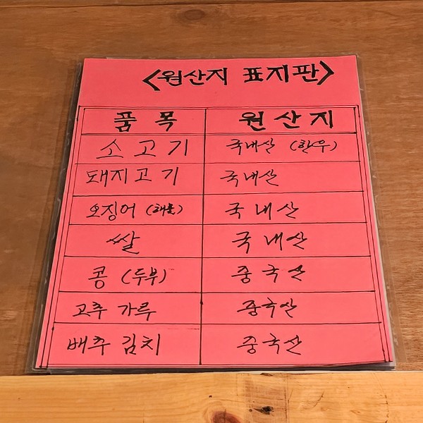진성냉동 이미지