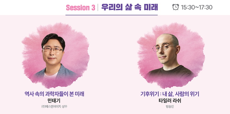 (주)에스엔에이치 이미지