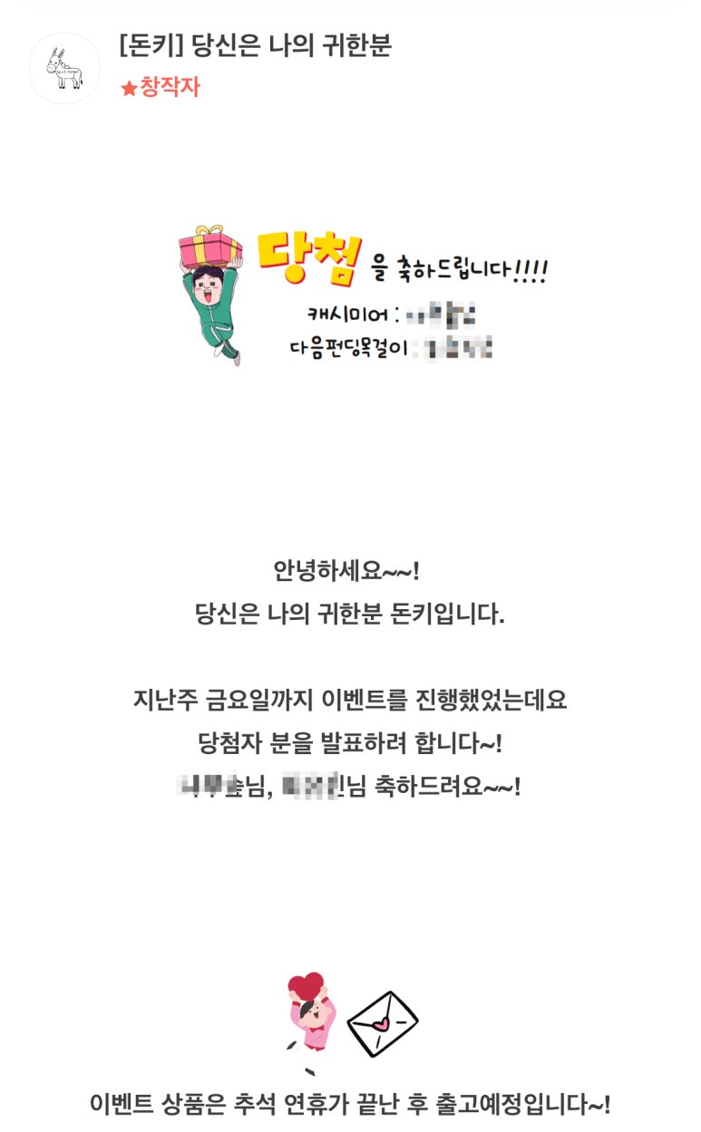 진주모사 이미지