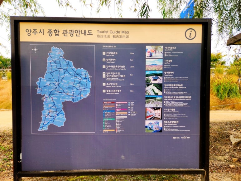 다인관광주 이미지