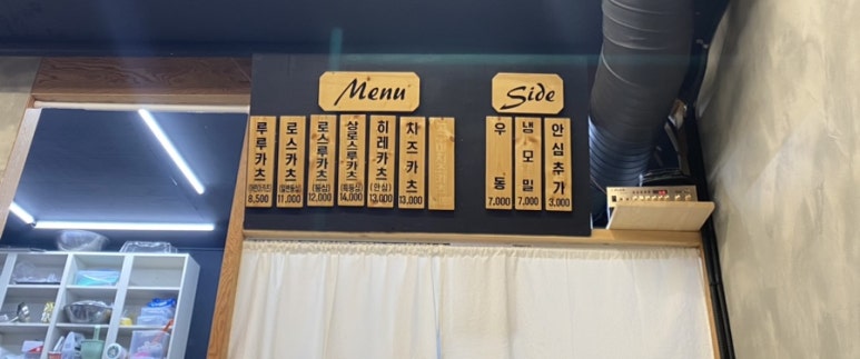 루카츠 이미지