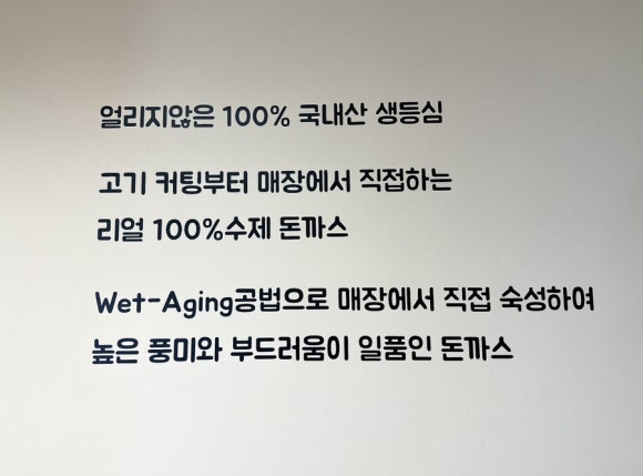 훈스돈까스 단대오거리점 이미지