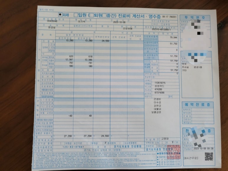 경기도의료원 안성병원 이미지