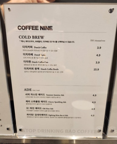 커피나인다산현대캠퍼스점 이미지