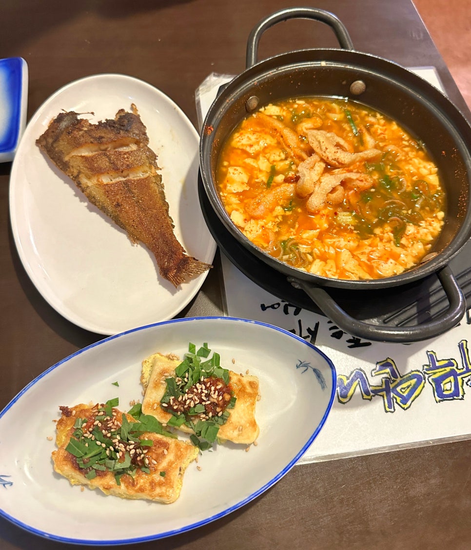 푸짐한집 이미지