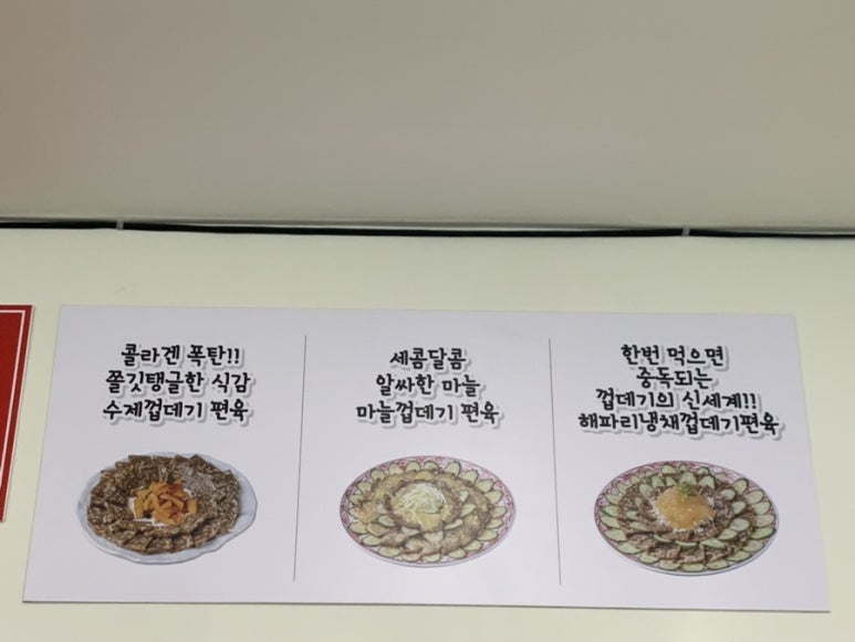 뼈대있는해장국 진영점 이미지