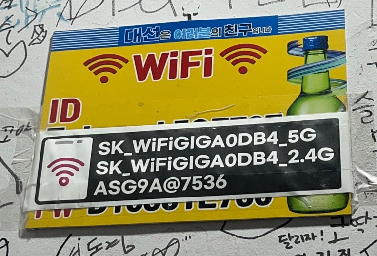 진이네조삼포 이미지
