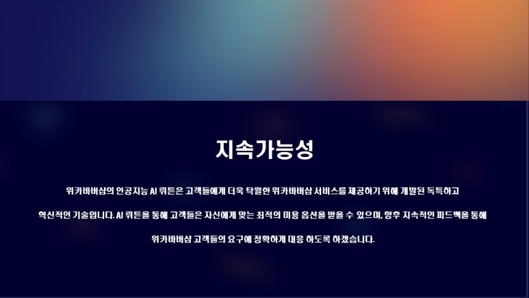 바드바버샵 이미지