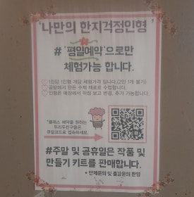 두리두아트샵 이미지