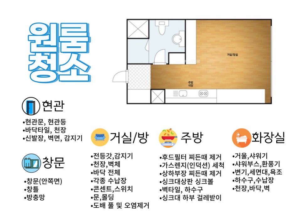 클린마미 이미지