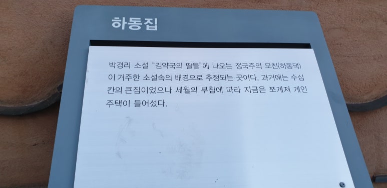 서피랑와옥 이미지
