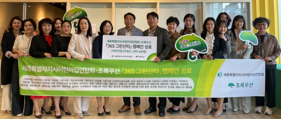 세종어린이집 이미지