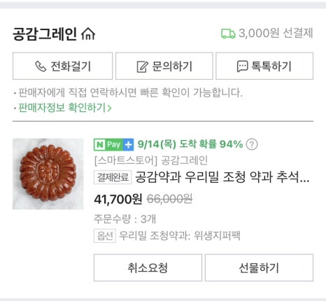 공감그레인 이미지