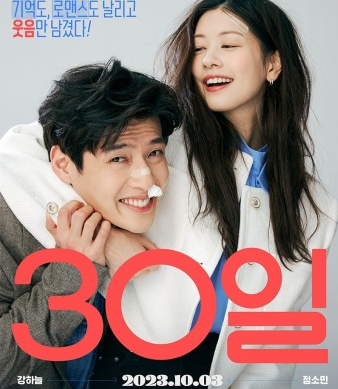 CGV 대구죽전 3관 이미지