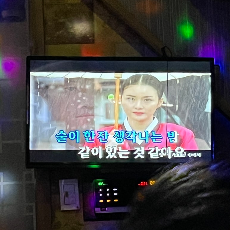 큐노래주점 이미지