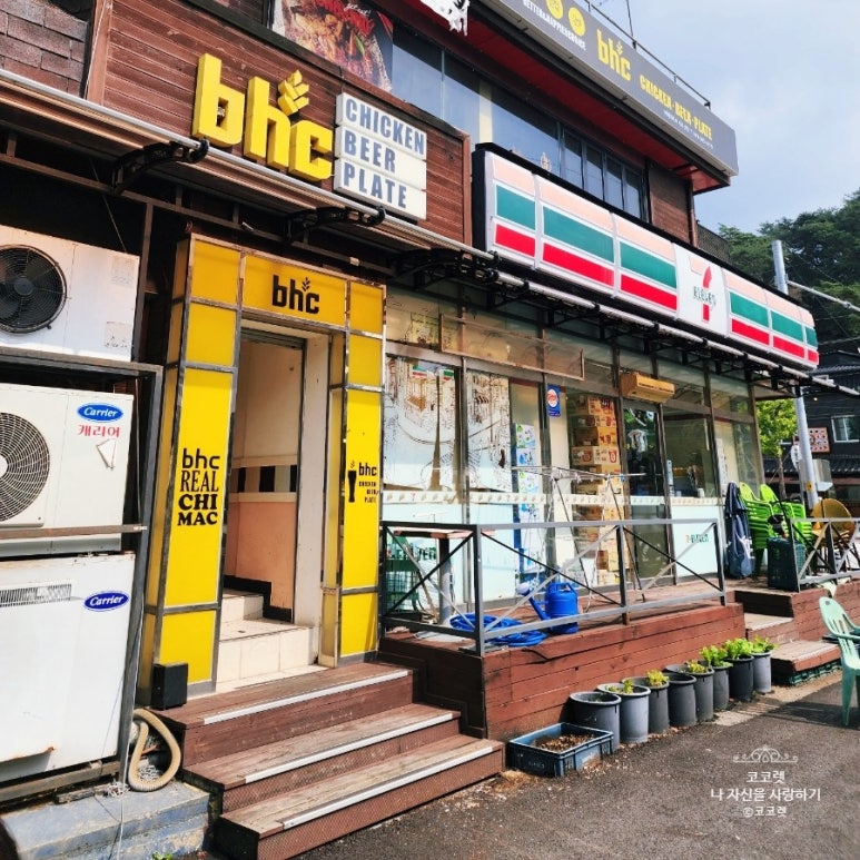 비에치씨치킨피자 이미지