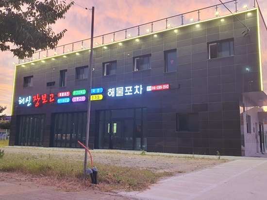 장보고칼국수 이미지