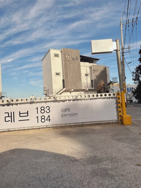 이마트24여수나진점 이미지