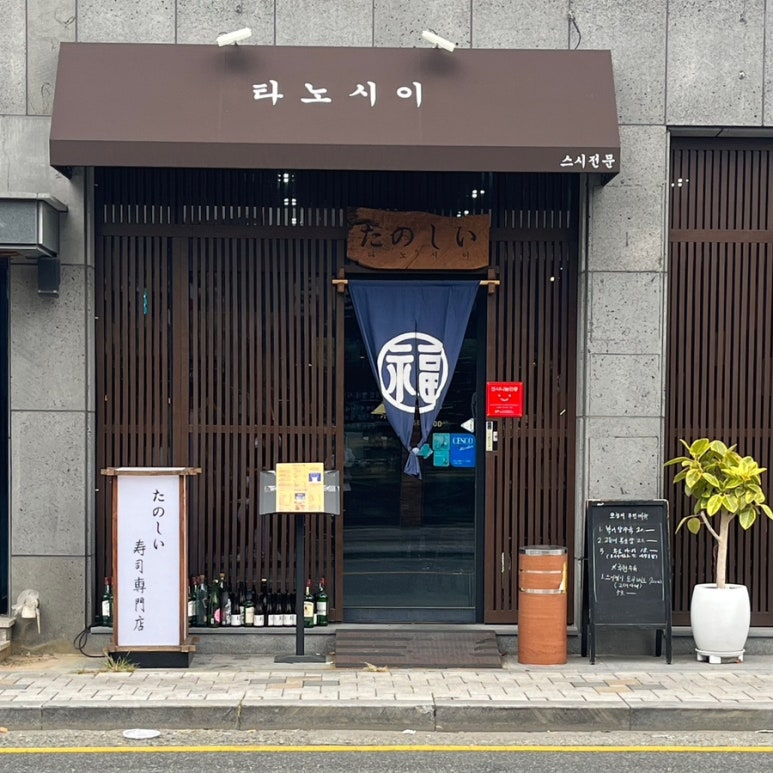 하삼동커피삼산보람 이미지