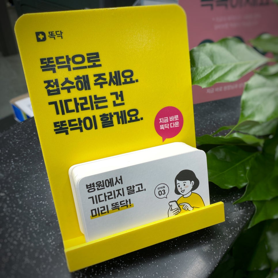 태평서울병원 이미지