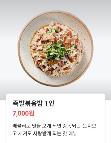 마왕족발전대상대점 이미지