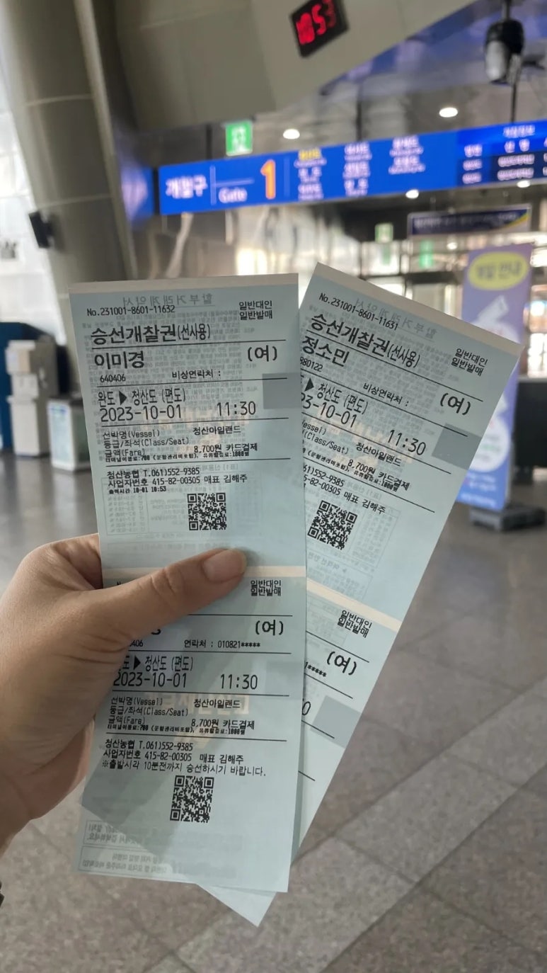 향기머리방 이미지