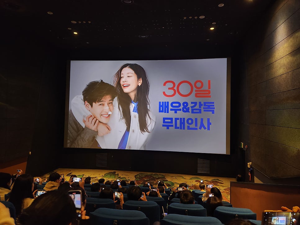 롯데시네마 동성로 제7관 이미지
