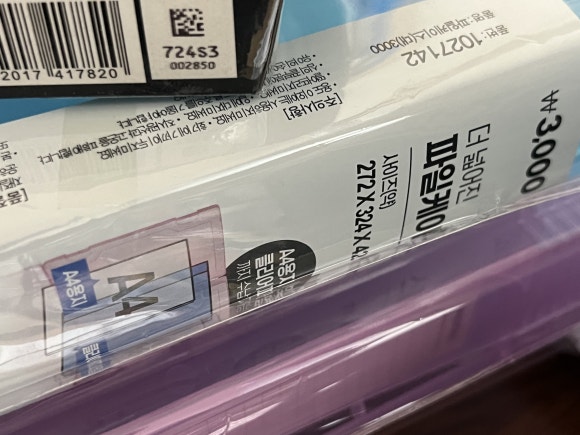 사반니 이미지