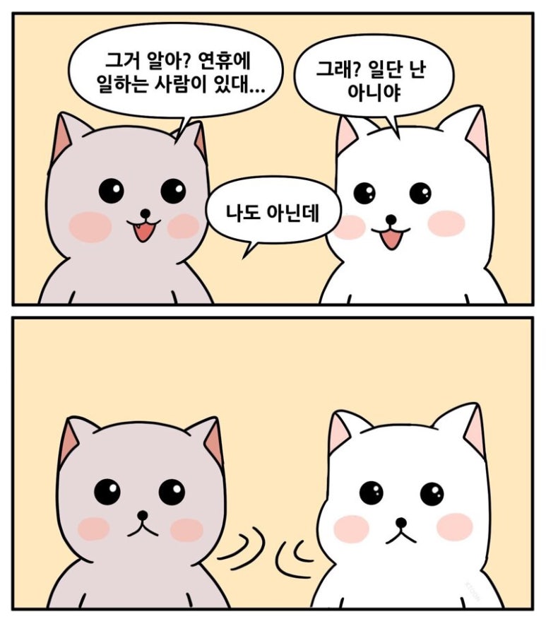 정식김밥 이미지