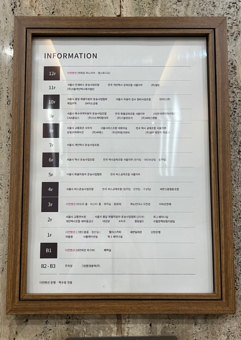 아모르컨벤션웨딩 5 이미지