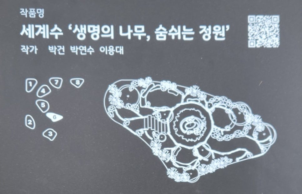 엘스케이프 이미지