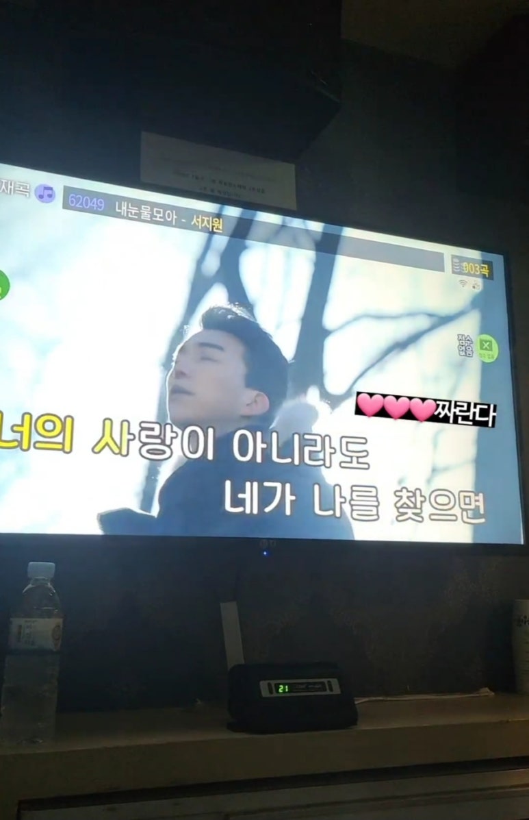 느므식당 이미지