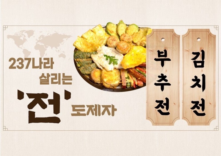 원네스 이미지