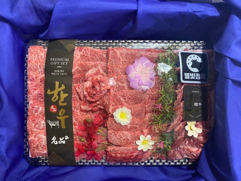 별빛정육 이미지