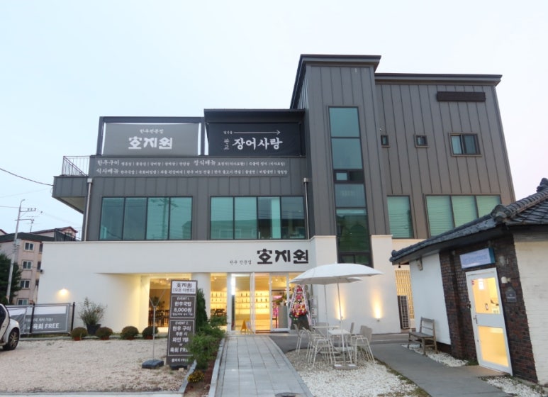 호지원 이미지
