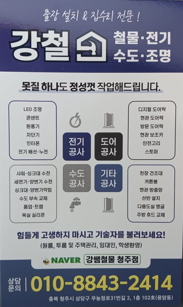 세광전기 이미지