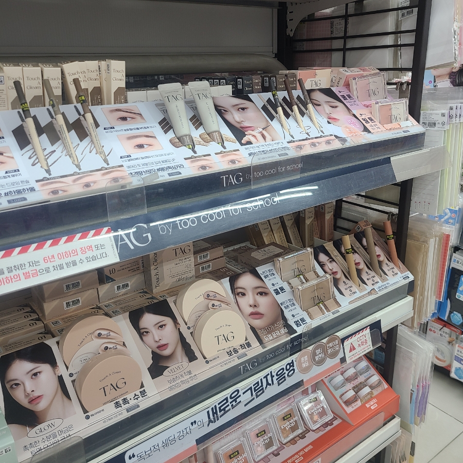 다이소경인 이미지